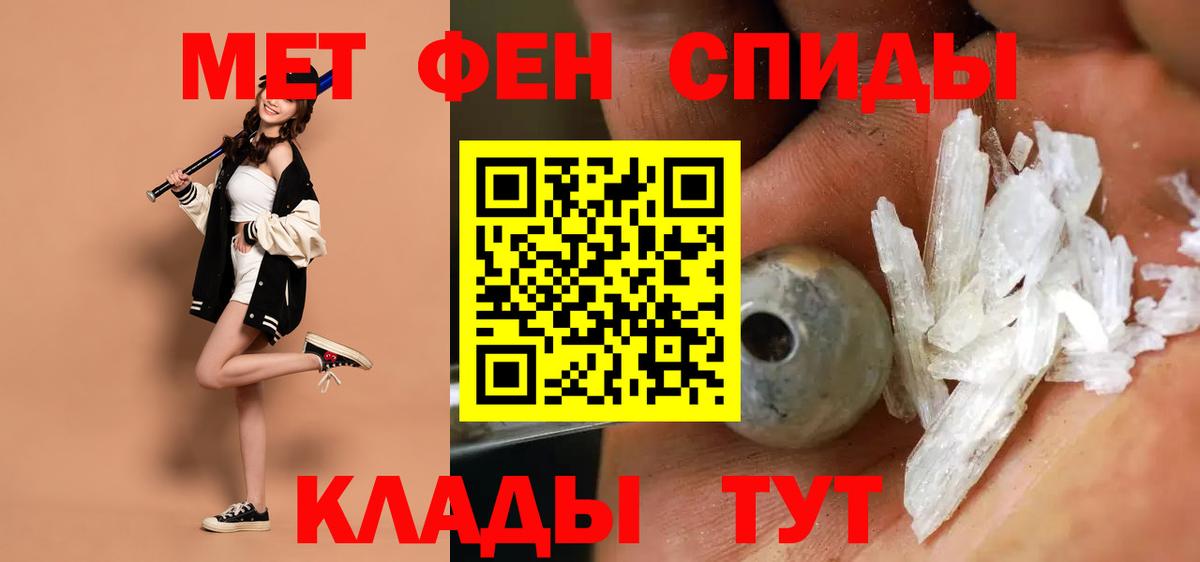 АМФ 97% Артёмовский
