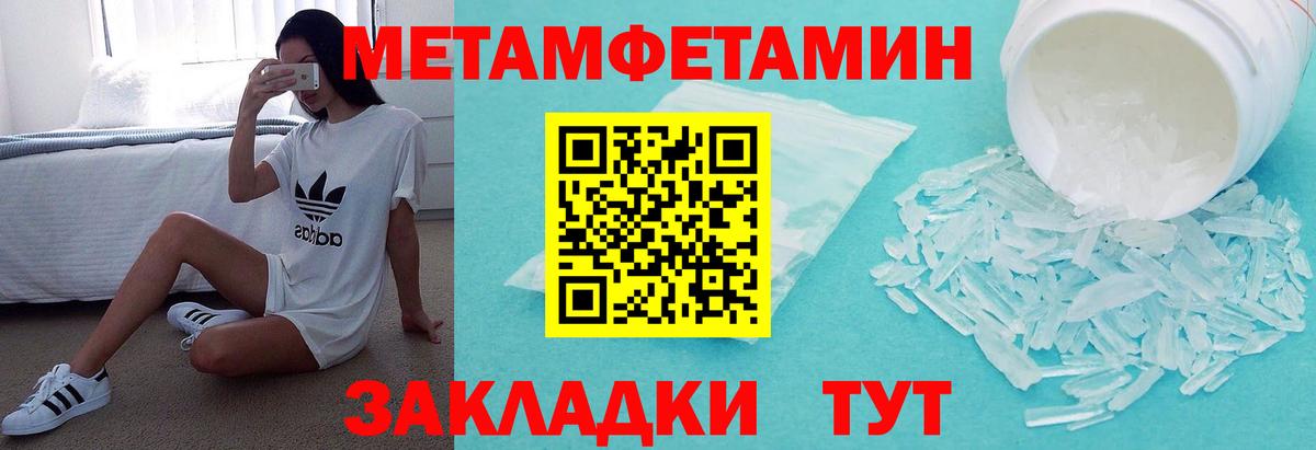Артёмовский  Amphetamine  Amphetamine  Вход с VPN  Amphetamine Розовый 