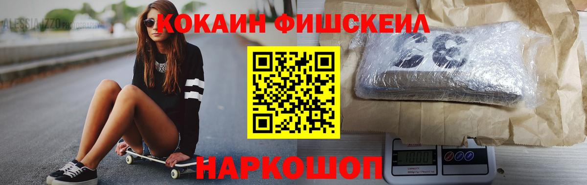 КОКАИН 98%  Cocaine 97%  Вход с VPN  Артёмовский 