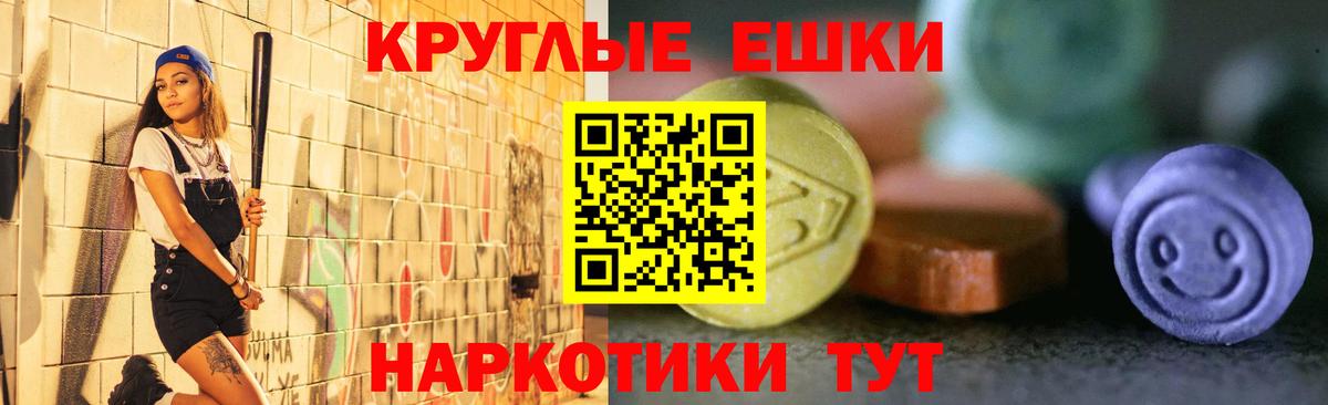 Ecstasy XTC  omg   Вход с VPN  Артёмовский  Экстази louis Vuitton  Экстази 