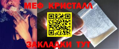прущий лед Волгодонск
