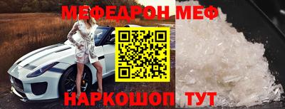 прущий лед Волгодонск