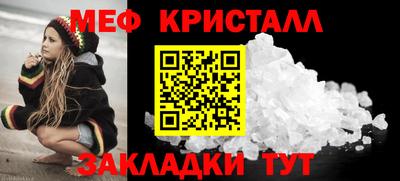 первитин Волжск