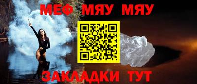 первитин Волжск