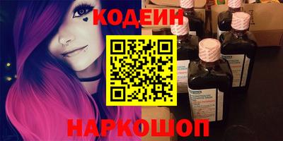 первитин Волжск