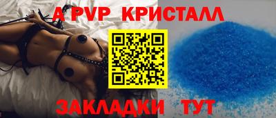 прущий лед Волгодонск