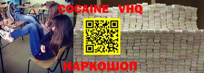героин Волжский
