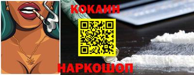 прущий лед Волгодонск