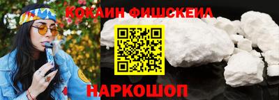прущий лед Волгодонск