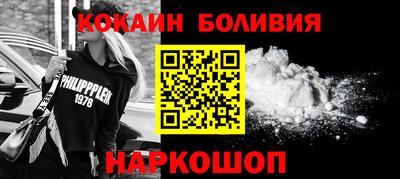 первитин Волжск