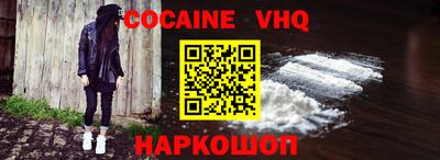 первитин Волжск