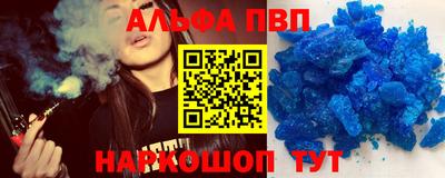 первитин Волжск