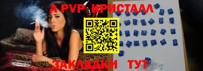 героин Волжский