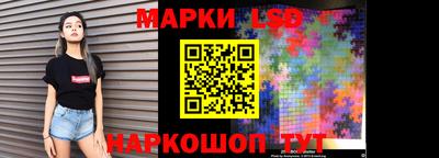 первитин Волжск