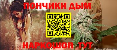 прущий лед Волгодонск