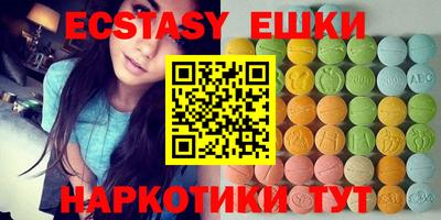 первитин Волжск