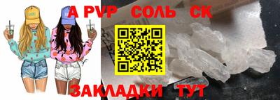 прущий лед Волгодонск