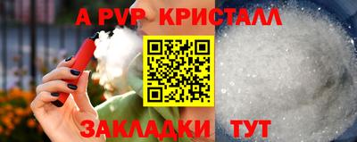прущий лед Волгодонск