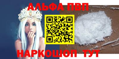 героин Волжский