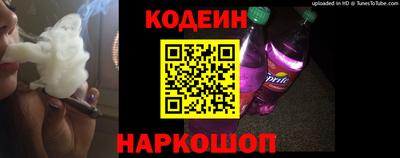 прущий лед Волгодонск