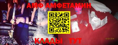 первитин Волжск