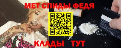 прущий лед Волгодонск