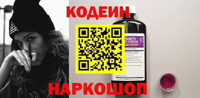 прущий лед Волгодонск