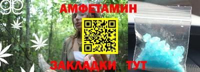 прущий лед Волгодонск
