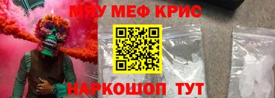 первитин Волжск