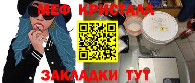 первитин Волжск