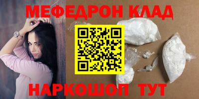 героин Волжский