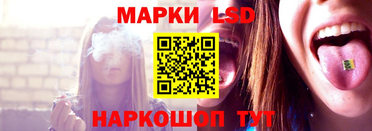 МЕГА ССЫЛКА  ЛСД экстази кислота  Вход с VPN  ЛСД экстази кислота  Артёмовский 