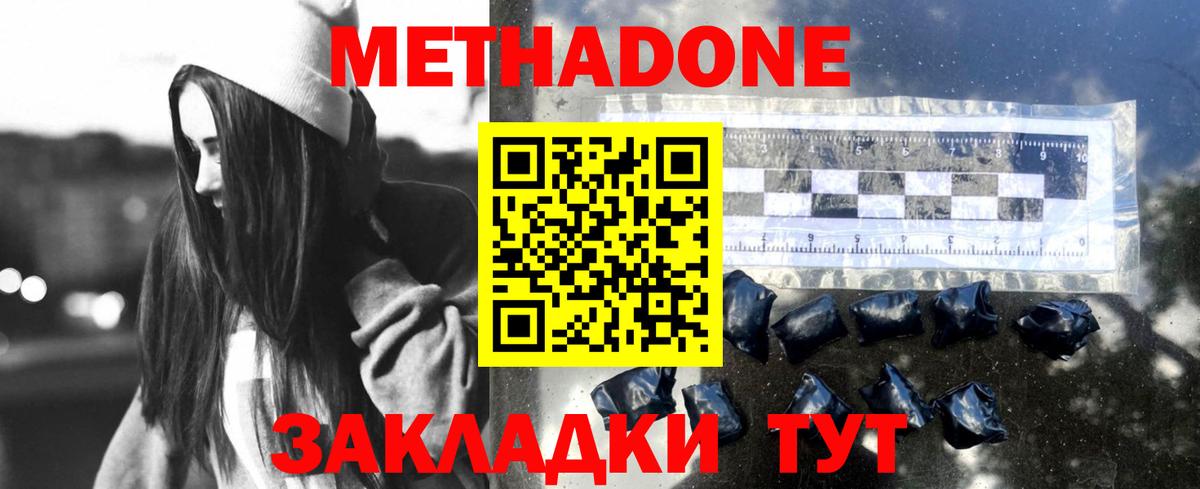 Артёмовский  blacksprut ссылка  Вход с VPN  МЕТАДОН кристалл 