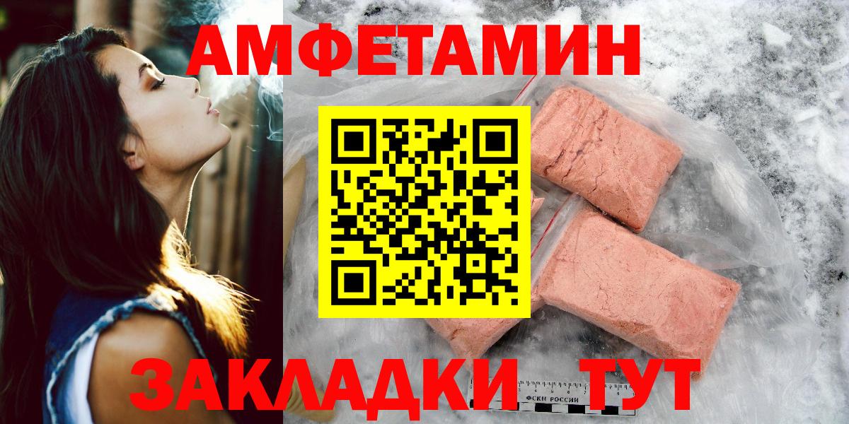 ГАШИШ  Меф  Вход с VPN  Конопля  NBOMe  Гашиш  Экстази  Мефедрон   Артёмовский  КОКАИН 