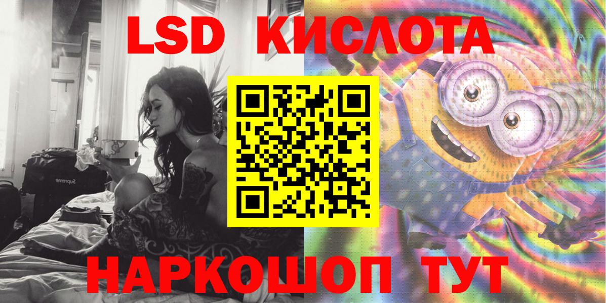 Артёмовский  Наркотические марки  Вход с VPN  Марки 25I-NBOMe 1,5мг  Марки 25I-NBOMe 1,5мг 
