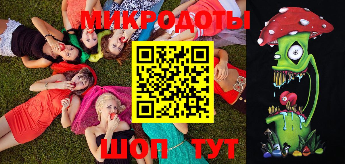 Галлюциногенные грибы ЛСД Артёмовский