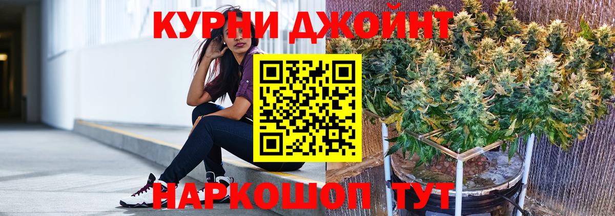 Марихуана LSD WEED  Вход с VPN  МАРИХУАНА Bruce Banner  Артёмовский 